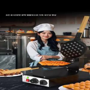 벨라마켓 홍콩와플기계 와플팬 와플메이커 가정용 상업용 카페 디저트 간식 간편한사용