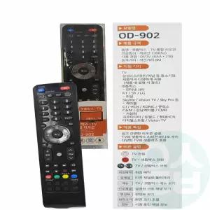 위센티브 셋톱박스 TV 만능리모컨