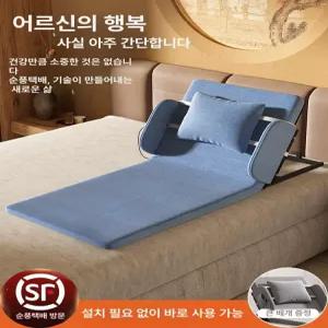 삶도우미 모베침대 모션베드 가정용 베드