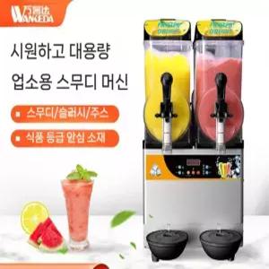 슬러시 기계 업소용 더블 슬러쉬 음료 디스펜서 메이커 머신