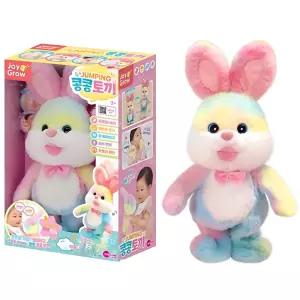18개월 말따라하는 알록달록 점핑 토끼인형 아기장난감 작동완구 여아생일선물