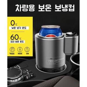 차량용텀블러 핑크 차량용 710ml 벚꽃 밀크 보온병 쳐 QUEN 가을
