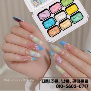 9컬러 마카롱 솔리드 네일 폴리쉬 인기 패팅 젤 유화 그라데이션 UV&LED DIY 살롱