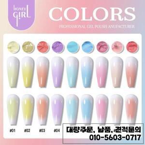 9컬러 솔리드 네일 폴리쉬 마카롱 페인팅 젤 고채도 인기 크리에이션 데코레이션 살롱 DIY 여름