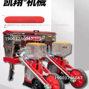 올데이프로덕트 황금파종기 모종기 콩 심기 씨앗