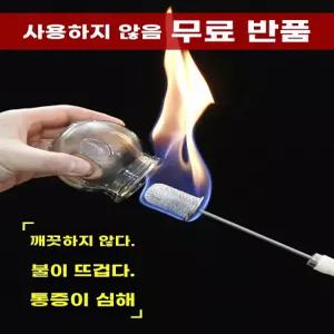 가정용 불부항 점화기 부황컵 부항점화 부항라이터 1 휴대용 도구