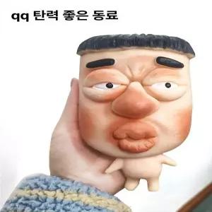 여드름인형 뾰루지 고름 짜기 블랙헤드 여드름 압출 장난감 놀이