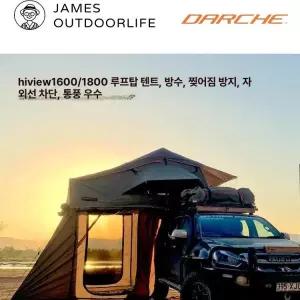 마돈나샵 꼬리텐트 투싼 카텐트 렉스턴 차박텐트 텐트