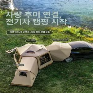 마돈나샵 꼬리텐트 카크닉 차박텐트 도킹텐트 렉스턴