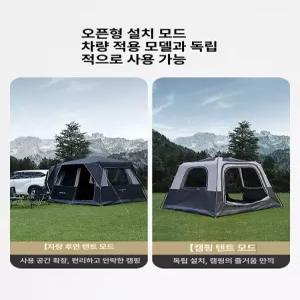 마돈나샵 꼬리텐트 캠핑 쏘렌토 도킹텐트 카크닉 텐트