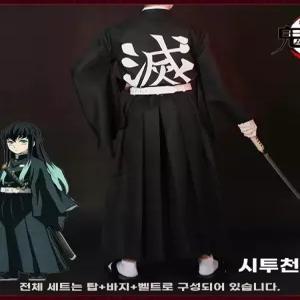 귀멸의 칼날 코스프레 의상 무이치로 일본식 제복