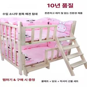 올렌토 펫쿠션 고양이이층침대 침대 강아지침대 대형