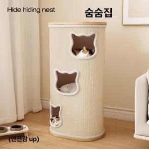 올렌토 고양이이층침대 펫쿠션 대형 하우스 침대 원목