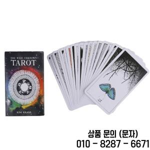 와일드 언노운 타로 덱 78 풀컬러 카드 및 전자 가이드북 게임 뉴욕타임즈 장난감 세트 점술