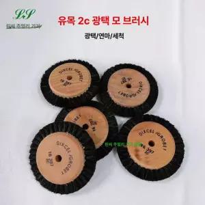 등유난로 부품 캠핑난로 풀세트 구성 심지 교체용 전용