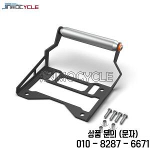 1290 슈퍼 어드벤처 S R 2021 2024용 신형 오토바이 폰 홀더 & 무선 충전기 내비게이션 브래킷 마운트 스탠