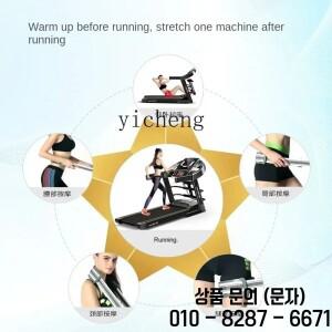 다기능 러닝머신 가정용 소형 기숙사 접이식 초저소음 실내 체육관 전용