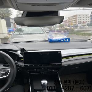 Roewe i5 MG5 EV 2021 2022 10.25인치 스크린 자동차 폰 홀더 고정 클립 무선 충전기 마운트