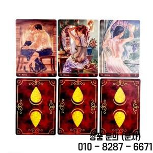 성적 마술의 타로 카드 영어 버전 데크 테이블 게임 놀이 운세 오라클