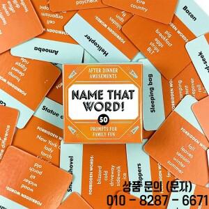 미니 사이즈 게임 카드 그 단어는 무엇인가 51장 가족 트루 플라워 어드벤처 캠핑