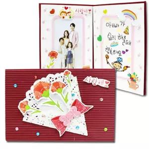 포토 카네이션 카드(10인용) 어버이날 스승의날 감사 선물