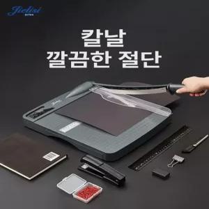 올렌토 종이자르는기계 재단기 A4 문서재단기 A3 사진