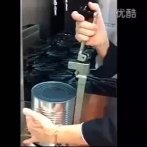 업소용 캔 오프너 따개 따기 뚜껑따는기계 통조림 깡통