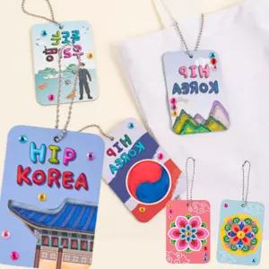 10set 대한민국 한국 독도 코리아 가방걸이만들기 감각 취미 IQ