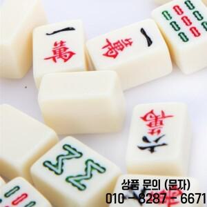 마작 보드 게임 세트 중국식 미니 전통 타일 휴대용 여행용 클래식