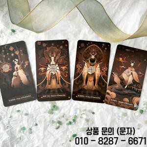 드래곤 로어 카드 화이트워시드 아르카나 컴퍼니 플레잉 싱글 캐주얼 게임 쉬운 레벨 30분