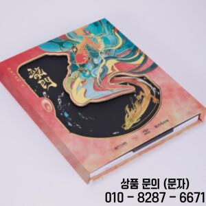 임페리얼 드래곤 테이블탑 게임 미스터리 박스: 숨겨진 변신 2024년 출시