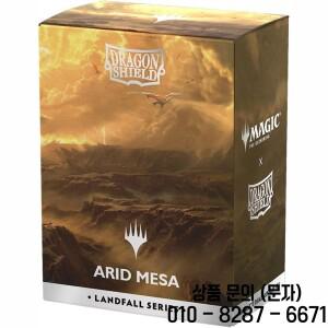 드래곤 쉴드 매트 듀얼 슬리브 100개 더 MTG 랜드폴 시리즈: 버드란트 카타콤브용 부드럽고 튼튼한 프리미