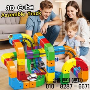 새로운 81PCS 마법의 트랙 기차 USB 충전식 3D 빌딩 큐브 레일 STEM 교육용 장난감 크리스마스 선물