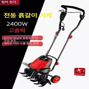 올렌토 경운기 경운기중고 농기계 트랙터 밭가는기계