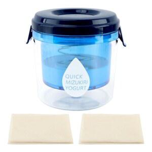 뚜껑이 있는 그릭 요거트 스트레이너 재사용 가능한 필터와 초미세 메쉬 스트레이너를 사용하여 두꺼운 크리미 또는 치즈 두유를 소량으로 만들