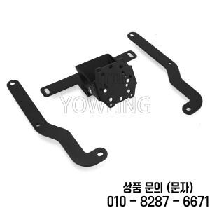 Yamaha TMAX 560 2022 오토바이 액세서리 GPS 스마트 폰 네비게이션 브래킷