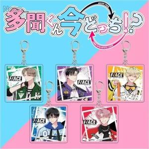 타몬군지금어느쪽굿즈 타몬군굿즈 나츠키 오우리 F/ACE 아크릴 키링