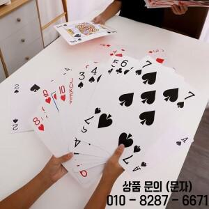 슈퍼 점보 대형 카드 놀이 4x 더 큰 카니발 웨딩 생일 파티는 성인과 가족을위한 게임을 선호합니다