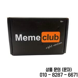 미미클럽: 라이트 버전 보드게임의 러시아어 인터랙티브 테이블탑 회사 모임에 적합한 카드 명절 선물.