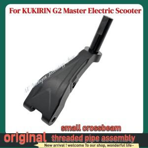 쿠쿠린 G2 마스터  소형 크로스빔 나사식 파이프 어셈블리 교체 부품 (전동 스쿠터 수리 부품용)