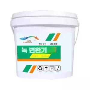 녹제거 페인트 프라이머 부식 녹환원제 금속 녹전환제