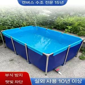 사각 조립식 수영장 간이 야외 물놀이 여름용 스포츠 레저 풀장