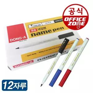 동아 네임펜 1타 12자루 마카 매직 필기류 2294188 오피스존 J