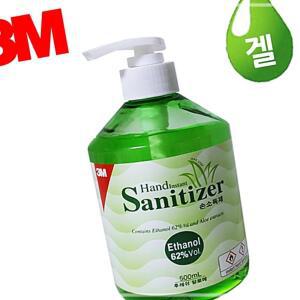 [2개구성] 3M 알로에 펌프 손소독제 베이직 새니타이저 학교 교실 학원 관공서 KW9C91B7