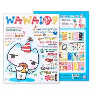 와와일공구 아이네꼬 잡지 2탄 캐릭터 문구 C1-337490