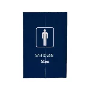노렌 목욕탕 성별구분 화장실 화장실칸막이 안내커튼 파티션 표지판