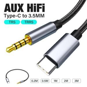 AUX 오디오 케이블 USB C ~ 3.5mm 잭 코드 자동차 스피커 헤드폰 어댑터 (iphone 호환 15 용) samsung 호환