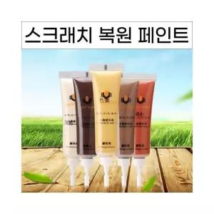 루미나D 마루 수선 스크래치 복구페인트 5p세트 가구 흠집커버