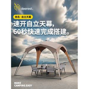 돔 타프쉘 그늘막 쉘터 대형 파라솔 야외 윈드 자동 스크린 캠핑 텐트