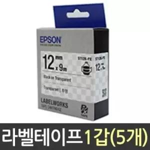 테이프 엡손 라벨 투 흑글씨 이름표 ST12K 12mm